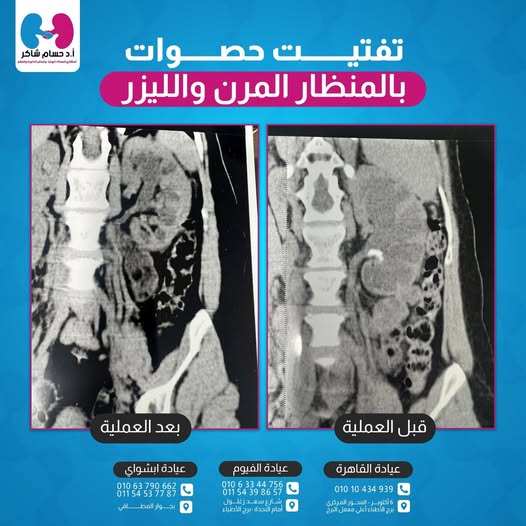 صورة العيادة 1